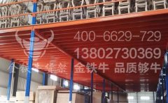 貨架平臺在倉庫貨物存儲中的優勢