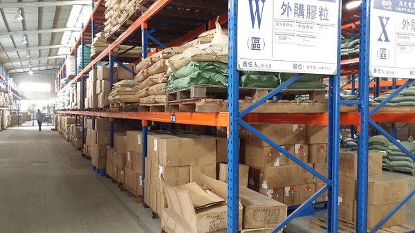 1573092320992740.jpg 倉庫貨架布局.jpg