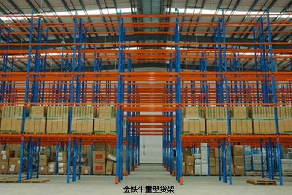 倉儲貨架 倉儲貨架