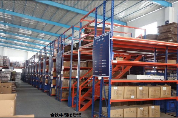 東莞?jìng)}儲(chǔ)貨架 東莞?jìng)}儲(chǔ)貨架